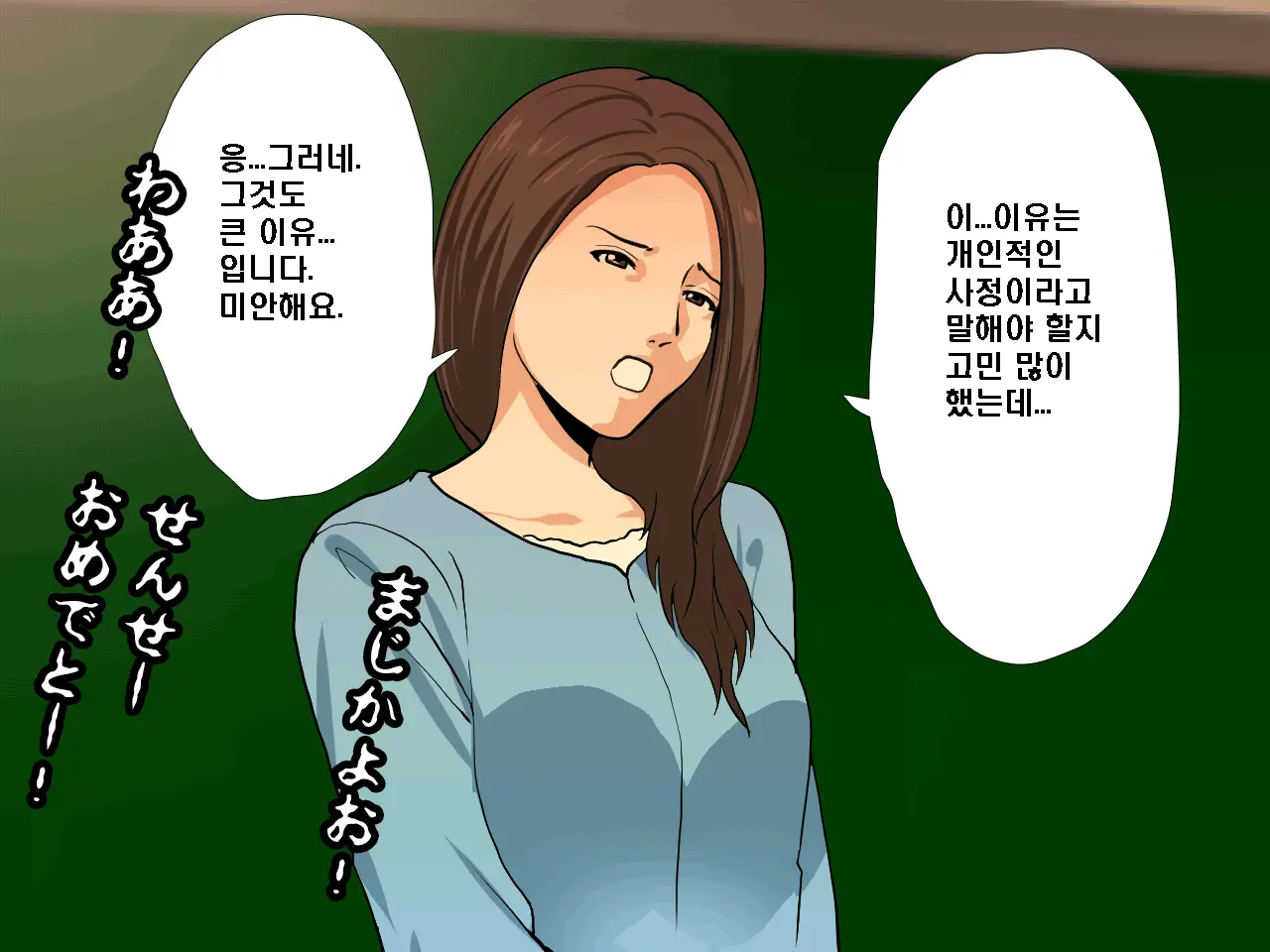 Saimin Seikyouiku 8 | 최면성교육 제8화